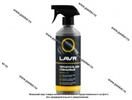 Полироль шин LAVR триггер-спрей восстановитель блеска резины с силиконом 500мл Ln1475|Код 40213