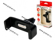 Держатель телефона на дефлектор 55-85мм ZIPOWER PM6621|Код 40278