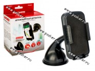 Держатель телефона на присоске 48–90мм ZIPOWER PM6623|Код 40280