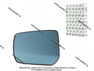 Зеркальный эл-т 21214 Urban 17- левый антиблик обогрев BESTPARTS BPME21214LAH|Код 4036