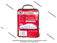 Тент на авто 485х178х119 AUTOPROFI Универсал UNV-485 (XL)|Код 40813