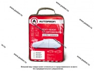 Тент на авто 440х165х119 AUTOPROFI Хетчбек HTB-440 (M)|Код 40821