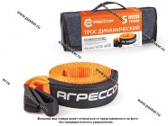 Трос буксировочный   динамический АГРЕССОР  5т 6м ширина ленты 70мм|Код 40824