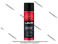 Очиститель электрических контактов LAVR Ln1728 335мл аэрозоль|Код 40829