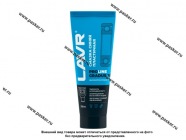 Смазка Высокотемпературная LAVR SERVICE GRADUS 350 синяя 200мл Ln3526|Код 40847