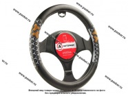 Оплетка на руль AUTOPROFI AP-2050 BK/GY (M) черно-серая|Код 40886