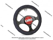 Оплетка на руль AUTOPROFI SP-9020 BK (L) черная|Код 40924