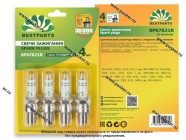 Свечи BESTPARTS ГАЗ 405 4062 409 ключ 21 BP07821R|Код 40965