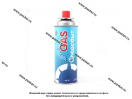 Баллон газовый пропанбутановый 220гр цанговый СЛЕДОПЫТ до -10 градусов|Код 40996