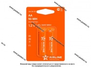 Батарейка AIRLINE AA HR6 аккумулятор Ni-Mh 2600 mAh AA-26-02 [упаковка 2 шт.]|Код 41060