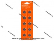 Батарейка AIRLINE AG13/LR44 AG13-10|Код 41083