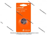 Батарейка AIRLINE CR1620 3V CR1620-01 для брелока сигнализации|Код 41108