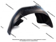 Подкрылок 2190/91/92/94 Granta передний правый Comfort|Код 41115