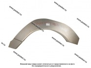 Кузов Ремонтная вставка УАЗ 3163 арки колеса c 2014 г задняя  левая AF62-3UAZ-A-L2|Код 41352