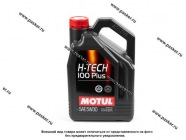 Масло Motul  5W30 H-Tech 100 PLUS API SP-RC ILSAC GF-6A 4л син 112142/112474|Код 41405