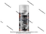 Смазка Графитная AGAT-AVTO 200мл аэрозоль SL0301|Код 41491