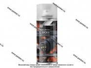 Смазка Клемм и Разъемов АКБ AGAT-AVTO 520мл аэрозоль SL0317|Код 41505