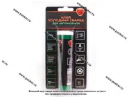 Холодная сварка ELTRANS EL-1205.01 58гр для автомобиля|Код 41569