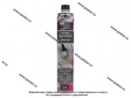 Смывка краски AGAT-AVTO SL0704 1л|Код 41591