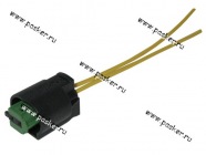 Колодка соединительная датчика температуры окружающего воздуха 2108-21099, 2110 и мод|Код 41909