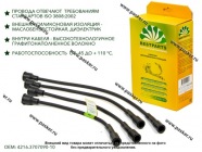 Провода свечные ГАЗ дв УМЗ 4216 Евро3 BESTPARTS BPPS42163S|Код 41915