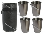 Стаканы дорожные 200мл 4шт нержавейка в футляре|Код 41992