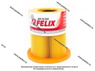 Фильтр воздушный Газель-Бизнес дв Cummins ISF2.8 ЕВРО-3 FELIX 28В|Код 42007