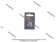 Батарейка LECAR CR2032-1BL для брелока сигнализации|Код 42122