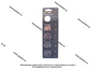 Батарейка LECAR CR2032-5BL для брелока сигнализации [упаковка 5 шт.]|Код 42124