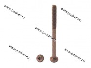 Винт М6х75 крепления подлокотников 2108 09 099 большой|Код 4221