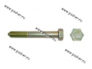 Болт М12х91 задней балки 2108-099|Код 4223