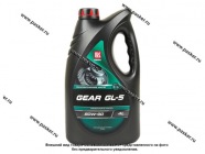 Масло Лукойл 80W90 GL-5 4л транс 3524251/3590991|Код 42280