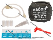 Аптечка ФЭСТ для оказания первой помощи при укусе клеща|Код 42333