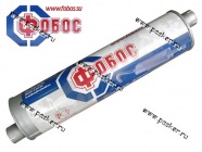 Глушитель ЗИЛ 5301 Бычок ФОБОС 42407|Код 42407