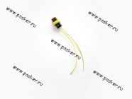 Колодка соединительная датчика заднего хода 1118 Калина|Код 42930