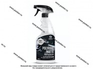Полироль торпеды GraSS Polyrole Matte спрей матовый виноград 600мл 110394|Код 43027