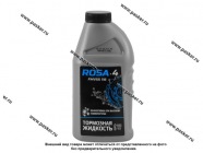 Жидкость Тормозная Роса-4 Дзержинск 455гр|Код 43075