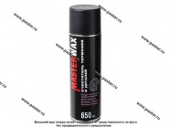 Очиститель тормозной системы MasterWax 650мл аэрозоль MW071901/MW071003|Код 43107