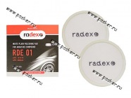 Круг полировальный RADEX RDE 01 с креплением на липучке 150мм [упаковка 2 шт.]|Код 43152