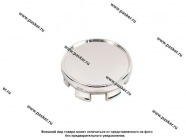 Заглушка литого диска LADA Granta Priora Калина 2 Largus Vesta Сфера Хром [упаковка 4 шт.]|Код 43202