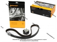 Комплект ремня ГРМ Ford Mazda Volvo 1.2-1.6 01- CONTITECH CT881K3|Код 43353