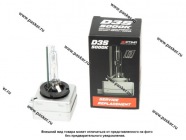 Лампа ксенон D3S Optima Service Replacement 5000K|Код 4341