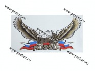 Наклейка Орел№18 13х25см|Код 43446