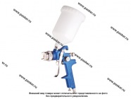 Краскопульт с верхним бачком 600мл сопло1,7мм 425л/мин REMIX HVLP H-827|Код 43639