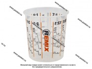 Стакан мерный для смешивания краски REMIX 0,385л|Код 43665