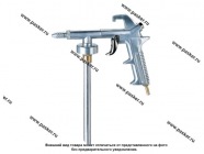 Пистолет насадка для антигравия REMIX PS-5|Код 43671