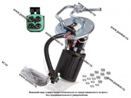 Бензонасос электрический 21214 STARTVOLT в сборе SFM 0121|Код 43730