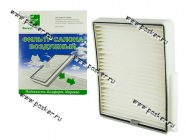 Фильтр салонный 2170 Priora Фильтр-Сервис с А/С PANASONIC простой VF-016n|Код 43921