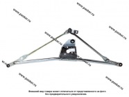 Трапеция стеклоочистителя 2123 Chevy Niva STARTVOLT VWA 0123|Код 43933
