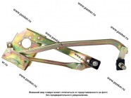 Трапеция стеклоочистителя Газель БИЗНЕС STARTVOLT VWA 03216|Код 43941